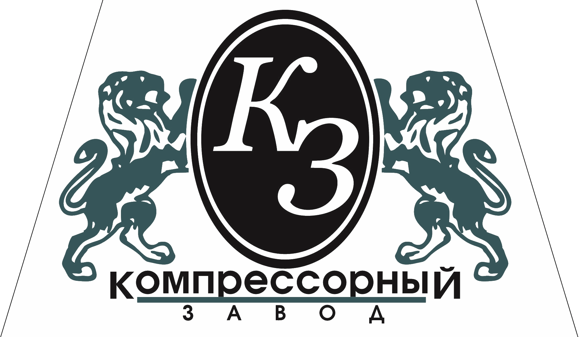 Компрессорный завод