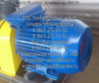 Компрессор 4ВУ1-5/9 (М) модификация