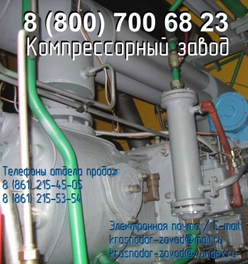 Компрессор 2ВМ2,5-9/220